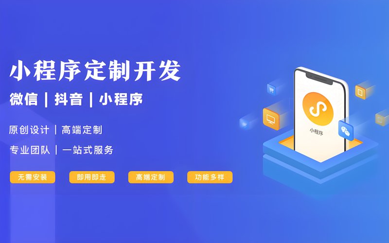 厦门APP开发：连接未来的桥梁