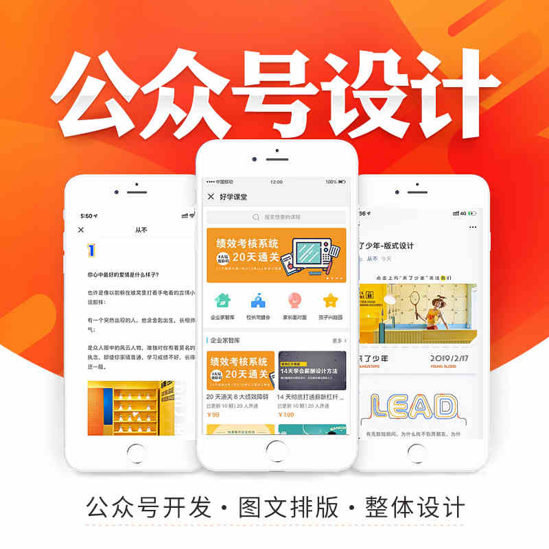 小程序制作：连接现实与虚拟的桥梁