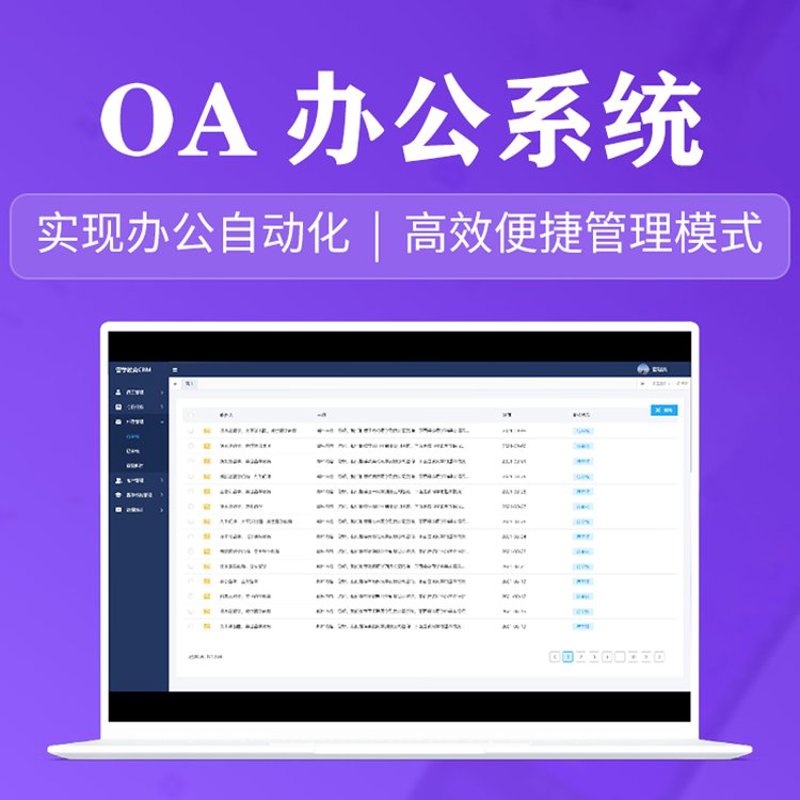 系统集成：助力企业信息化建设的得力助手