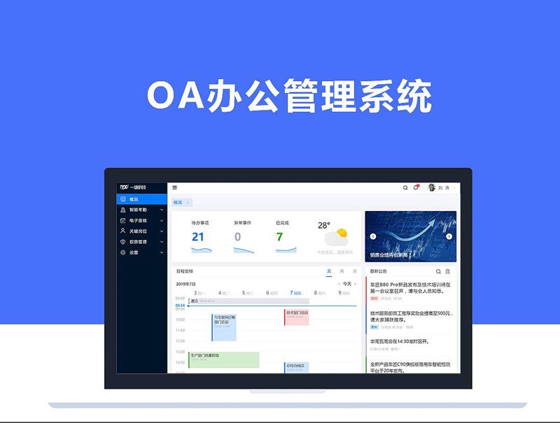 企业网站建设：构建品牌影响力的基石