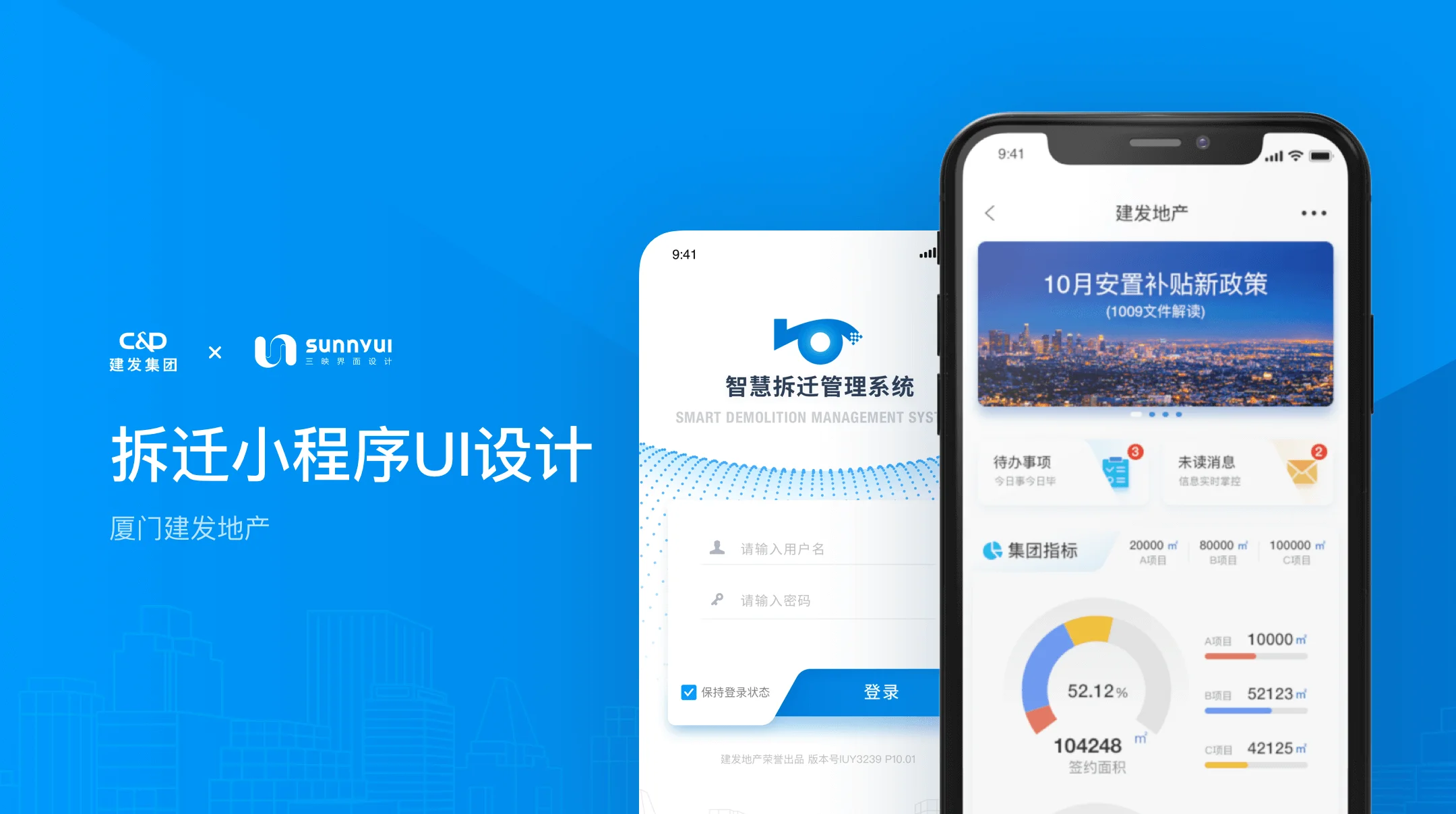 系统集成：助力企业信息化建设的得力助手
