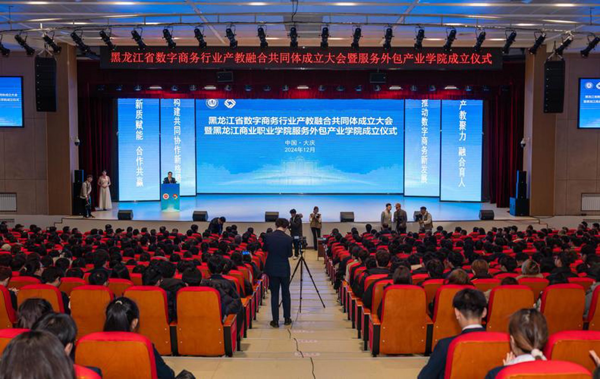 凯翔速诚科技